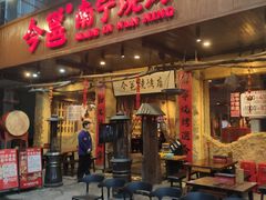 -今邕烧烤(园湖店)