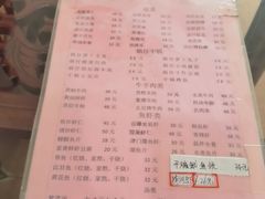 -鑫来子菜馆