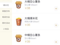 -万达影城(洛阳万达广场IMAX激光店)