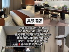 -上海浦东机场海上铂悦酒店