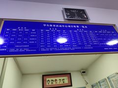 -南京大学游泳馆