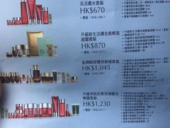 -崇光百货(尖沙咀店)