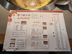 -门家大院铁锅炖·KTV·包房(浑南店)