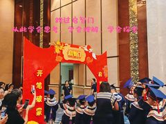 -天津香格里拉大酒店
