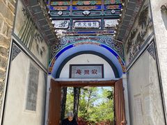 -寂照庵