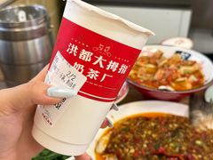 -羊子两室一厅