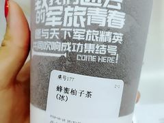 -兵立王鲜果茶·奶茶(城市奥莱店)