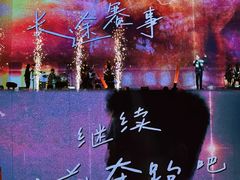 -大同市体育中心