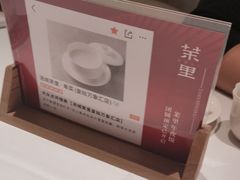 -茉里粤菜(皇姑万象汇店)