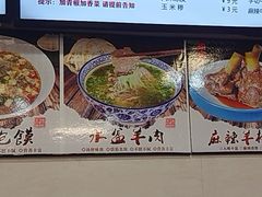 -老陕兄弟(彩虹新城店)