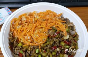 Spicy and Sour Chicken Offal with Carrots