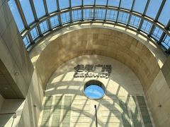 -星巴克(北京佳程广场店)