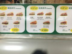 -赛百味SUBWAY(卓越店)