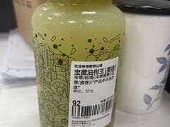 宝藏油柑王-野萃山·潮汕厚果汁(十亩地店)