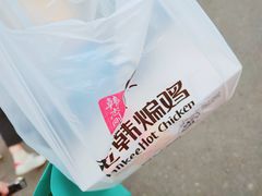 -老韩煸鸡·中国炸鸡(水塔美食街店)