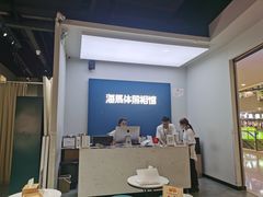 -海马体照相馆(义乌之心店)