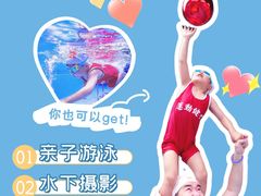 -艾悠宝亲子游泳·水育早教·婴幼儿游泳·儿童游泳