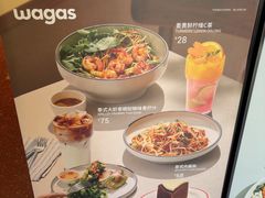 -Wagas沃歌斯(枫蓝国际店)