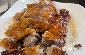 Hongji Roast Goose Supreme