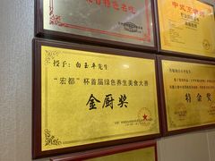 -龙香居海鲜浑锅家常菜·特色驴肉