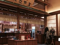 -大江户·温泉洗浴(浑南店)