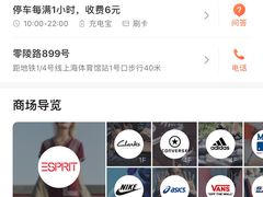-飞洲国际广场
