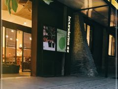 -boundaries籬苑(瑞光创意工厂-贰号院店)