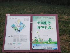 -中天钢铁体育馆(南一门店)