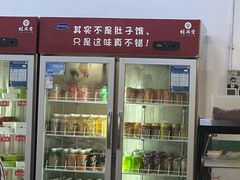 -蛙满堂美蛙自助火锅(绚荟城店)
