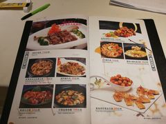 菜单-华师大厦酒店·华粤轩中餐厅