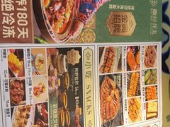 -撒拉花儿·新疆菜·清真(太阳宫店)