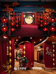 -花轿喜屋婚礼策划