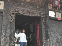 景点-日升昌票号