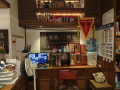 -福苗小骆驼烧烤(大唐不夜城店)