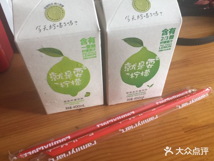 全家便利店(长江南路站店)图片