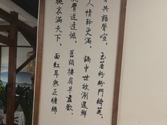 -沸腾鱼乡(知春路分店)