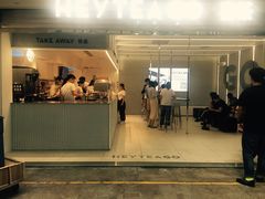 -喜茶(深圳丰盛町店)