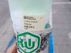 -仙雨林·奶茶鲜果茶(书院巷店)