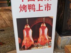 -小放牛炒菜馆(中山路乐汇城店)