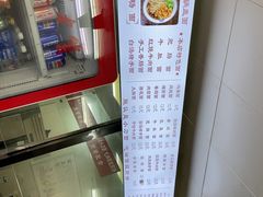 -陈记锅盖面(长江路店)