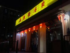 门面-湘德楼(德胜门外大街店)