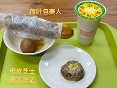 -阊门姚记豆浆(旧学前直营店)