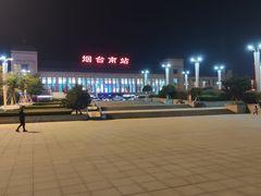 -烟台南站