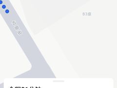 -西施酥饼(欧亚商都店)
