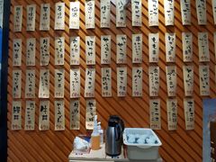 -有喜屋·深夜食堂(环宇荟店)