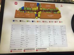 -万达广场(无锡滨湖店)