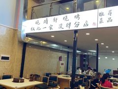 -晓靖轩烧烤(沙河风情店)