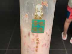 -茶也运也(望京万科店)