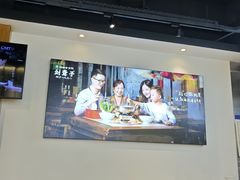 -津市刘聋子粉馆(林科大店)