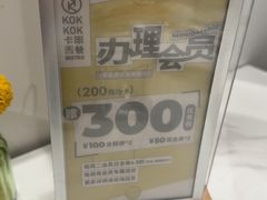 -卡朋西餐(铂顿城店)